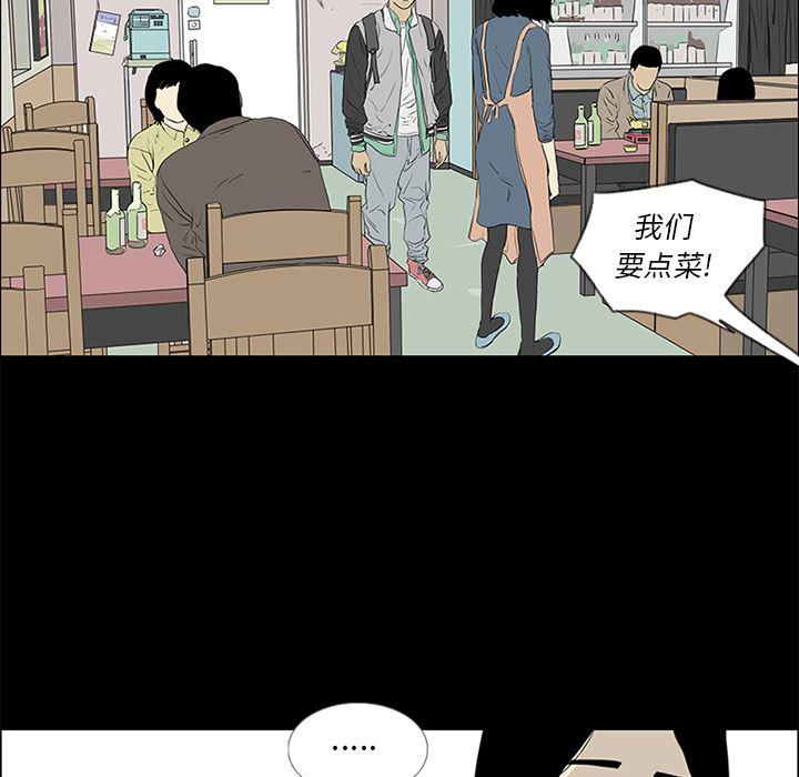 cc漫画网韩漫全集-51无删减无遮挡章节图片 