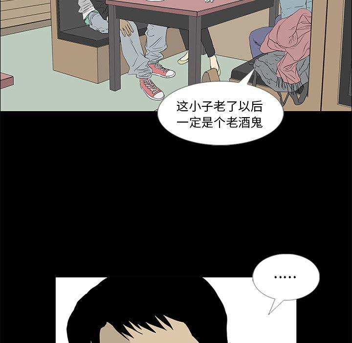 cc漫画网韩漫全集-51无删减无遮挡章节图片 