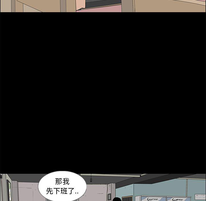 cc漫画网韩漫全集-51无删减无遮挡章节图片 