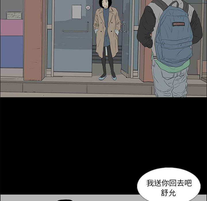 cc漫画网韩漫全集-51无删减无遮挡章节图片 