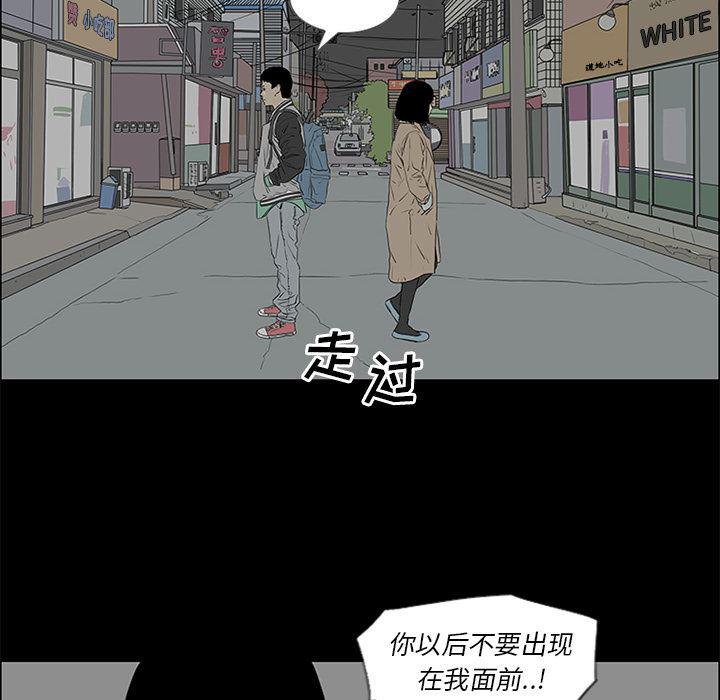 cc漫画网韩漫全集-51无删减无遮挡章节图片 