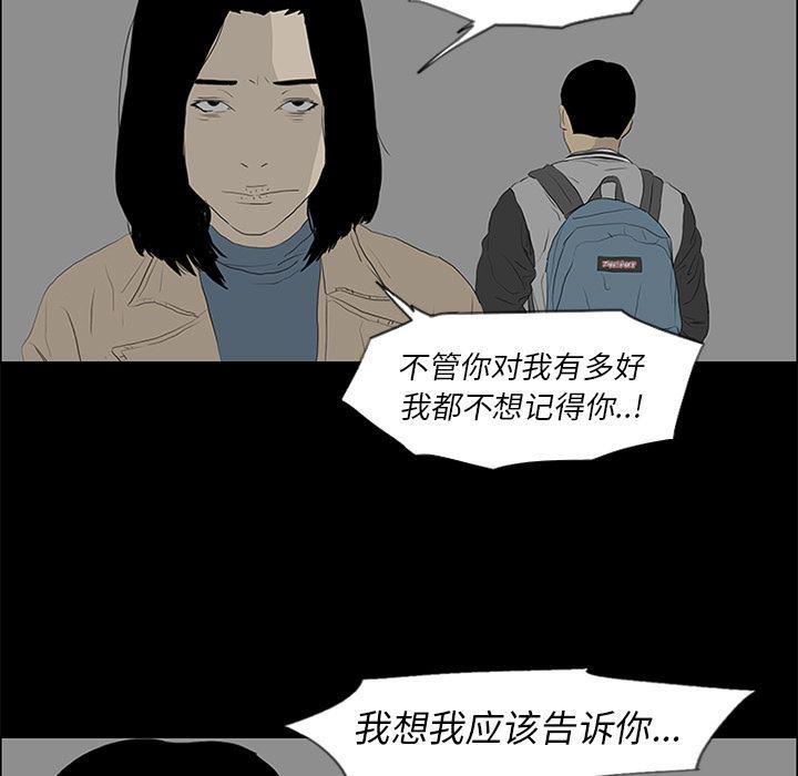 cc漫画网韩漫全集-51无删减无遮挡章节图片 