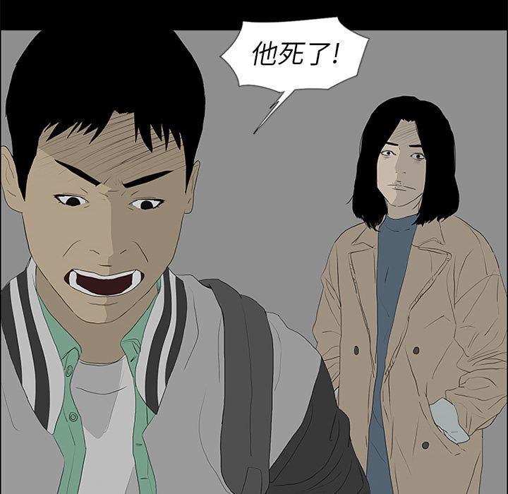 cc漫画网韩漫全集-51无删减无遮挡章节图片 