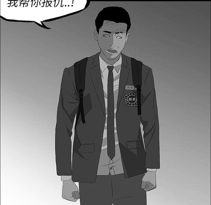 cc漫画网韩漫全集-51无删减无遮挡章节图片 