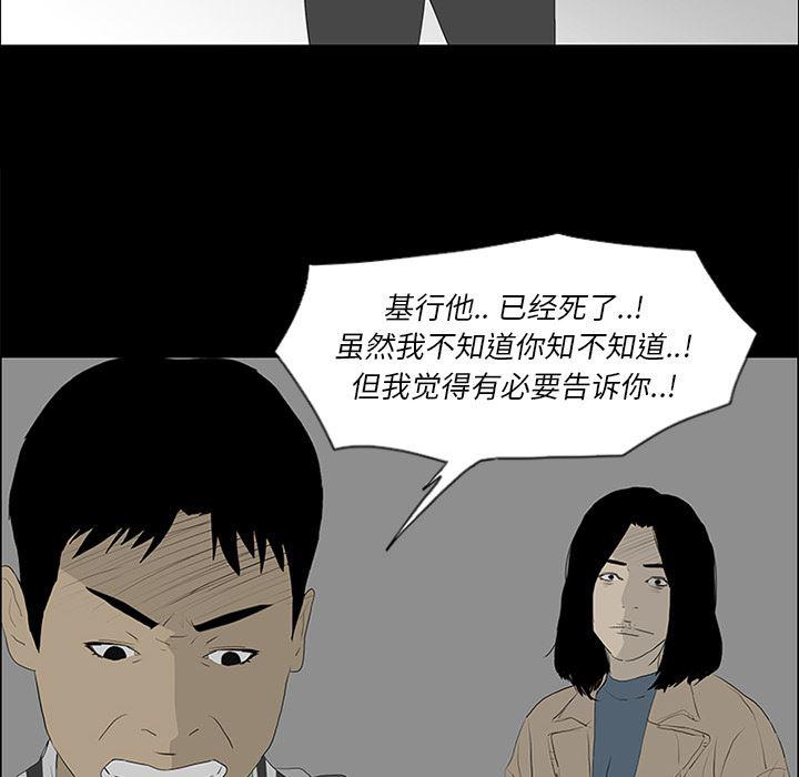 cc漫画网韩漫全集-51无删减无遮挡章节图片 