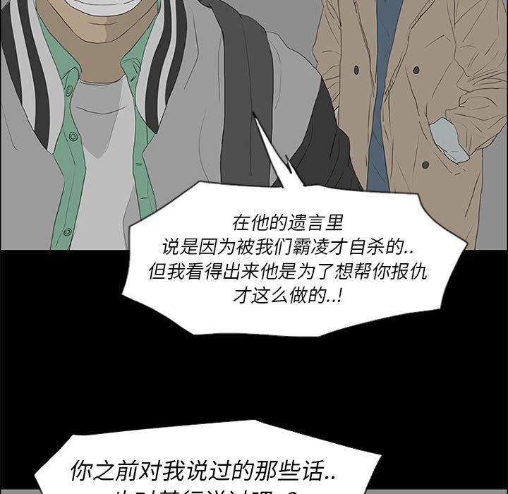 cc漫画网韩漫全集-51无删减无遮挡章节图片 