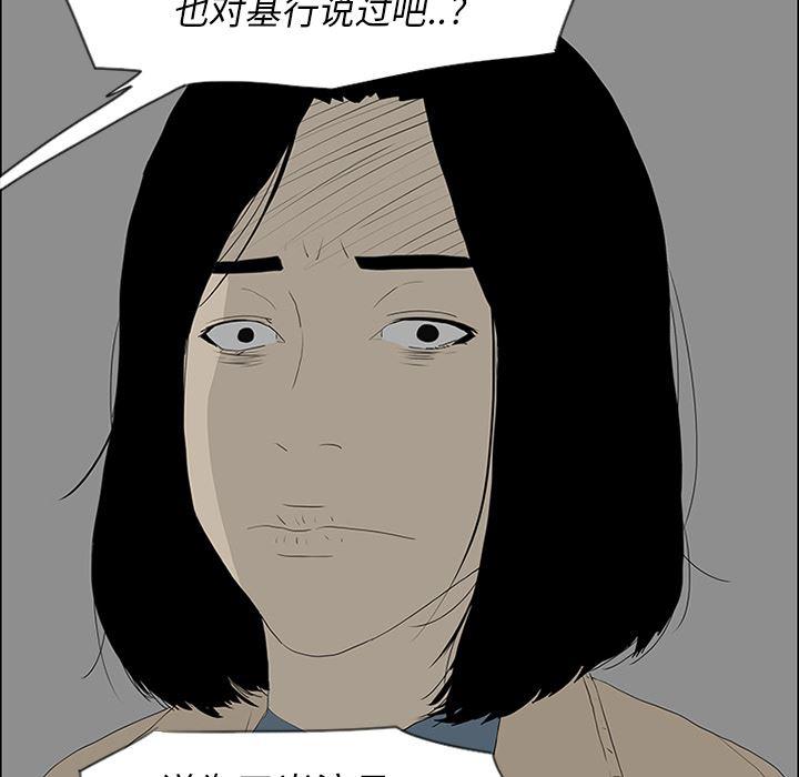 cc漫画网韩漫全集-51无删减无遮挡章节图片 