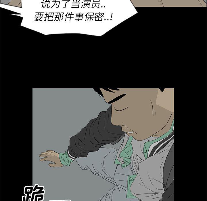 cc漫画网韩漫全集-51无删减无遮挡章节图片 