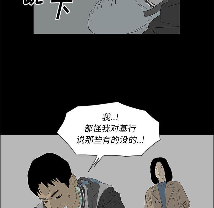 cc漫画网韩漫全集-51无删减无遮挡章节图片 