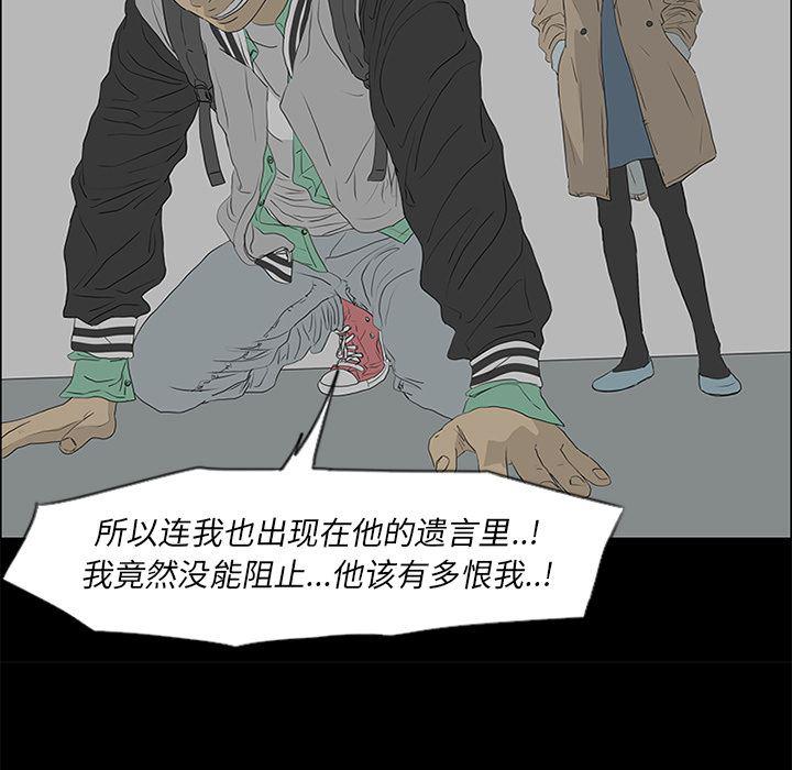 cc漫画网韩漫全集-51无删减无遮挡章节图片 