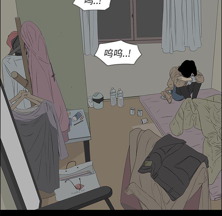 cc漫画网韩漫全集-51无删减无遮挡章节图片 