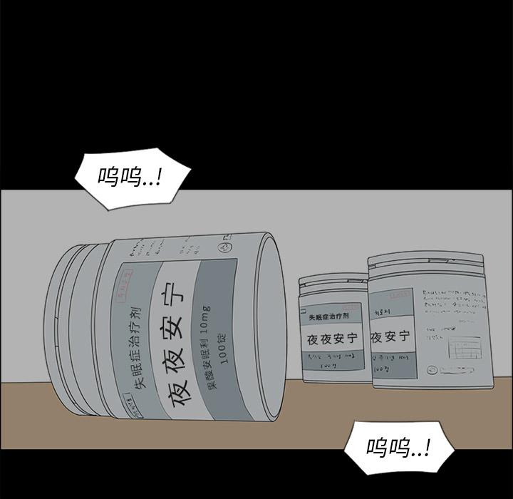 cc漫画网韩漫全集-51无删减无遮挡章节图片 