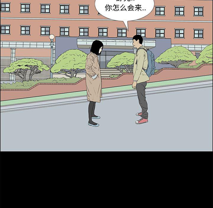 cc漫画网韩漫全集-51无删减无遮挡章节图片 