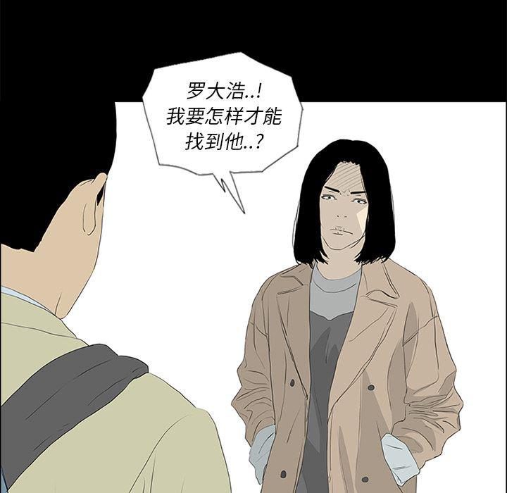 cc漫画网韩漫全集-51无删减无遮挡章节图片 