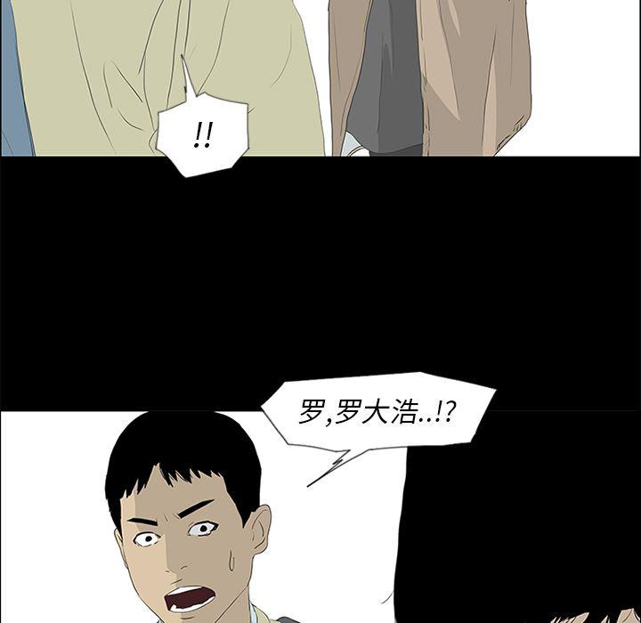 cc漫画网韩漫全集-51无删减无遮挡章节图片 