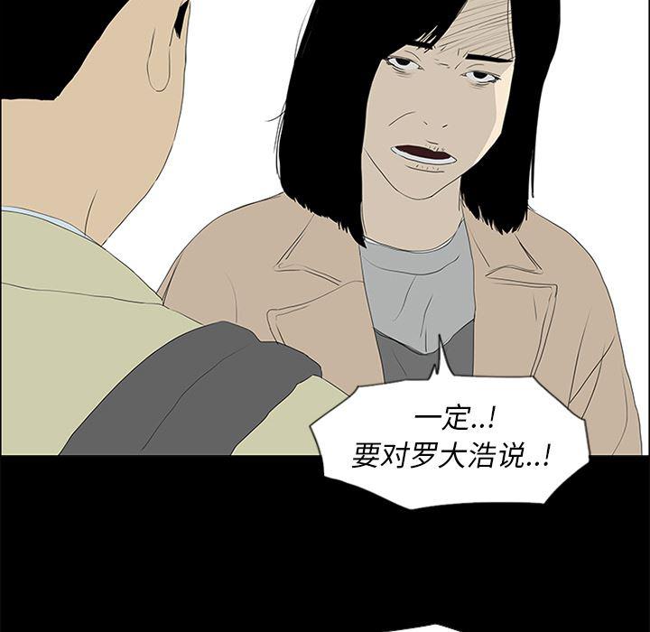 cc漫画网韩漫全集-51无删减无遮挡章节图片 