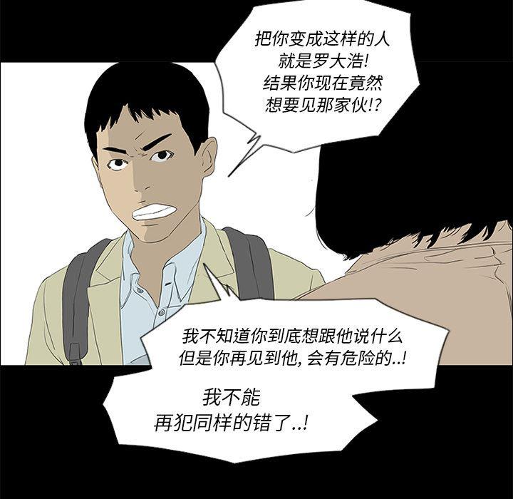 cc漫画网韩漫全集-51无删减无遮挡章节图片 