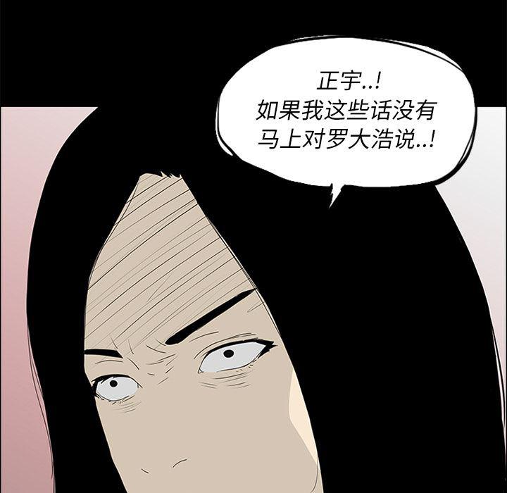 cc漫画网韩漫全集-51无删减无遮挡章节图片 