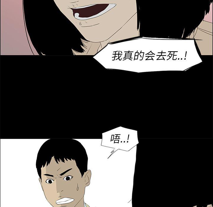 cc漫画网韩漫全集-51无删减无遮挡章节图片 