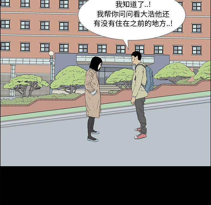 cc漫画网韩漫全集-51无删减无遮挡章节图片 