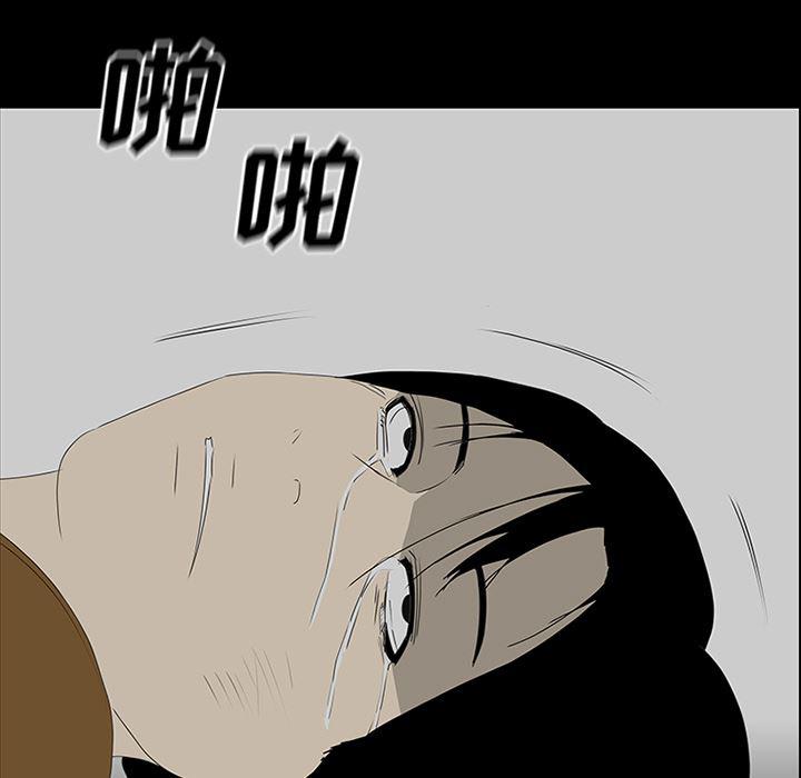 cc漫画网韩漫全集-51无删减无遮挡章节图片 