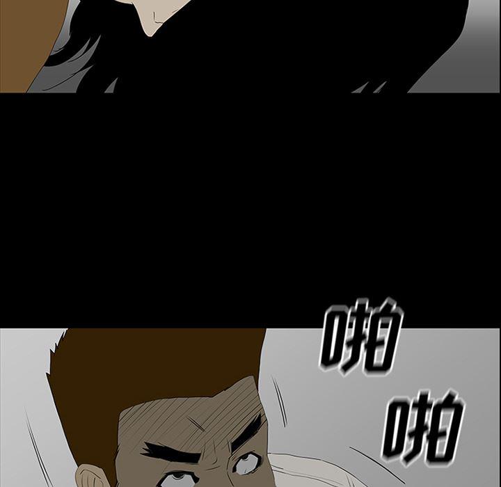 cc漫画网韩漫全集-51无删减无遮挡章节图片 