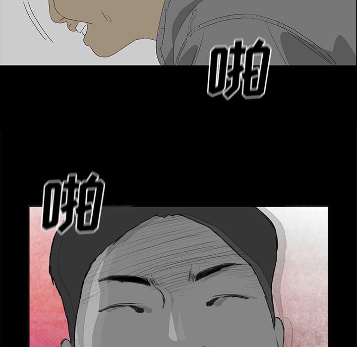 cc漫画网韩漫全集-51无删减无遮挡章节图片 