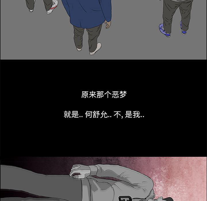 cc漫画网韩漫全集-51无删减无遮挡章节图片 