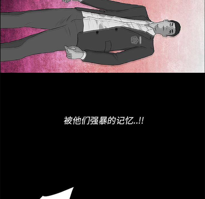 cc漫画网韩漫全集-51无删减无遮挡章节图片 