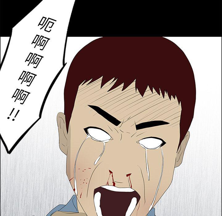 cc漫画网韩漫全集-51无删减无遮挡章节图片 