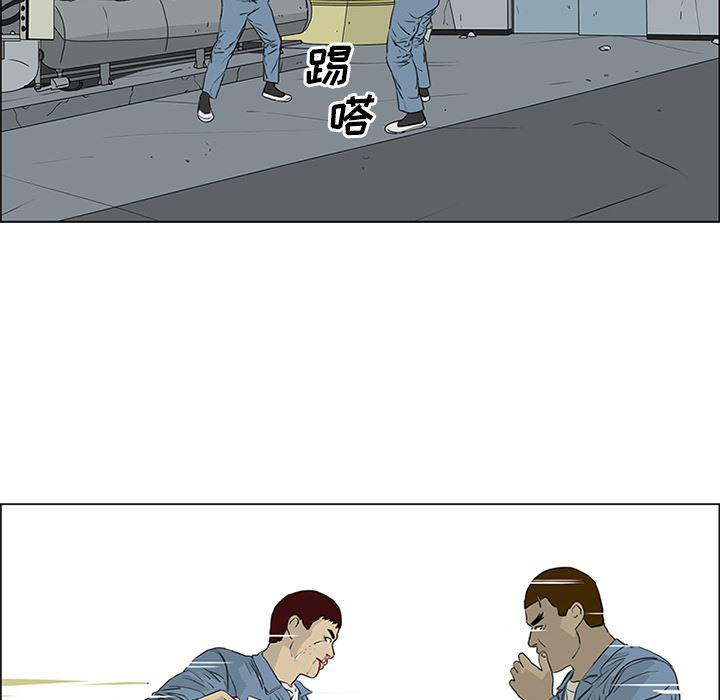 cc漫画网韩漫全集-52无删减无遮挡章节图片 