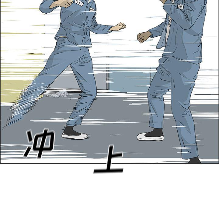 cc漫画网韩漫全集-52无删减无遮挡章节图片 