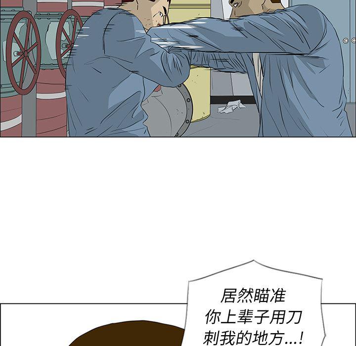 cc漫画网韩漫全集-52无删减无遮挡章节图片 