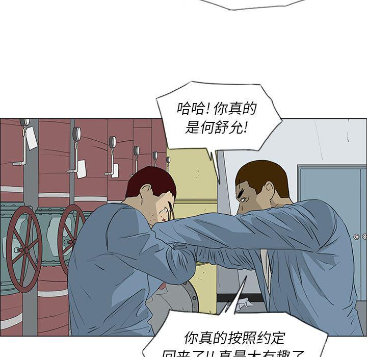 cc漫画网韩漫全集-52无删减无遮挡章节图片 