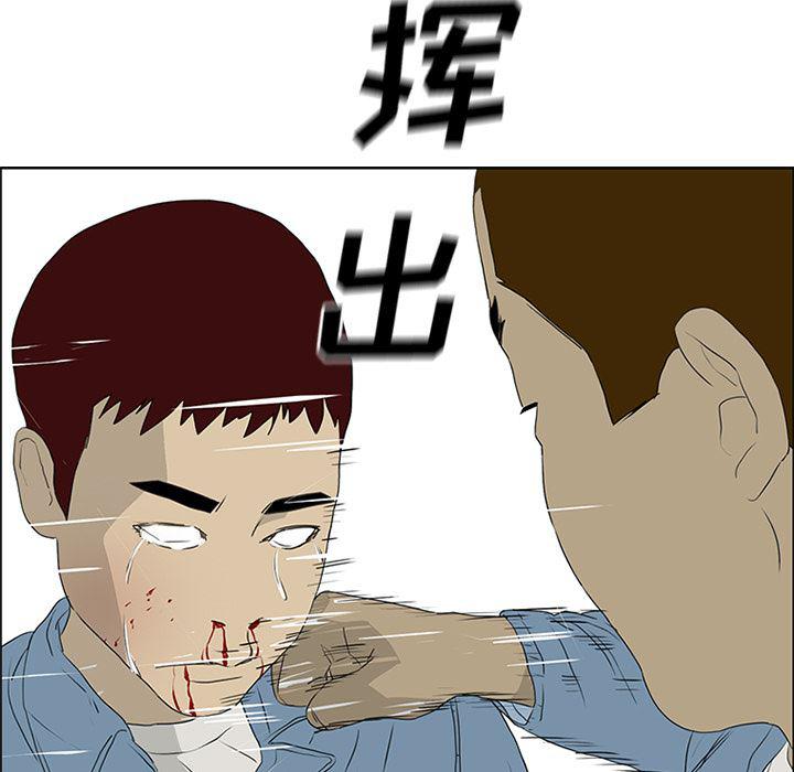 cc漫画网韩漫全集-52无删减无遮挡章节图片 