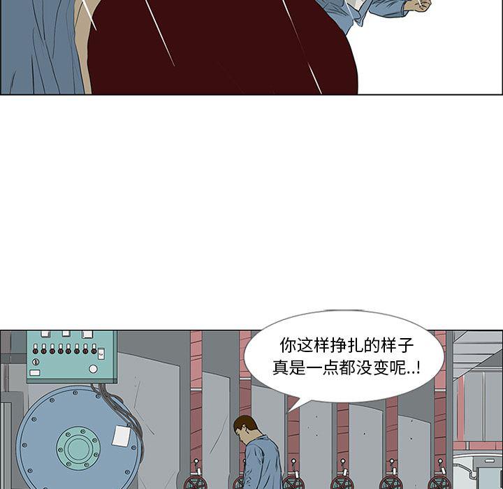 cc漫画网韩漫全集-52无删减无遮挡章节图片 