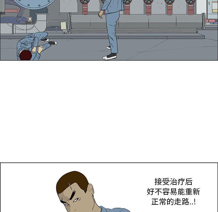 cc漫画网韩漫全集-52无删减无遮挡章节图片 