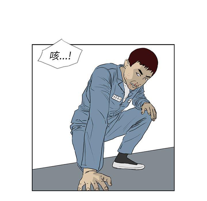 cc漫画网韩漫全集-52无删减无遮挡章节图片 