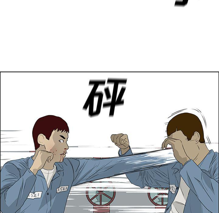 cc漫画网韩漫全集-52无删减无遮挡章节图片 