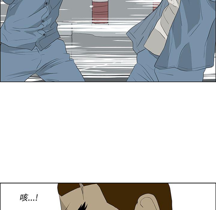 cc漫画网韩漫全集-52无删减无遮挡章节图片 