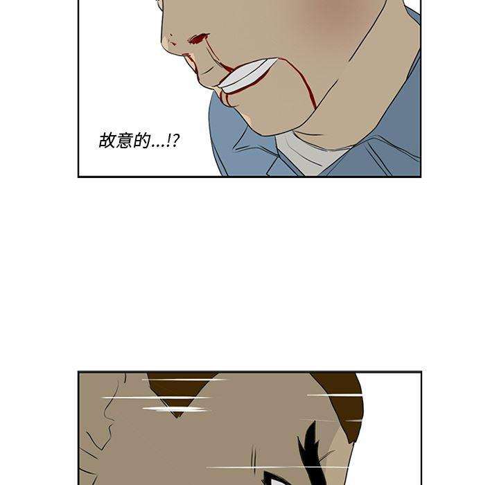 cc漫画网韩漫全集-52无删减无遮挡章节图片 