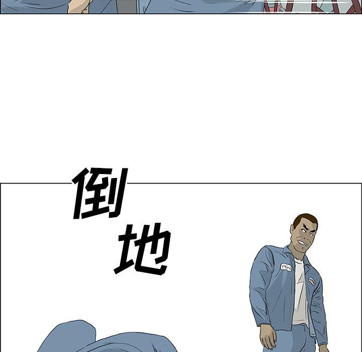 cc漫画网韩漫全集-52无删减无遮挡章节图片 