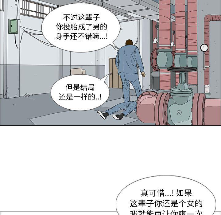 cc漫画网韩漫全集-52无删减无遮挡章节图片 