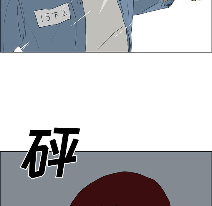 cc漫画网韩漫全集-52无删减无遮挡章节图片 