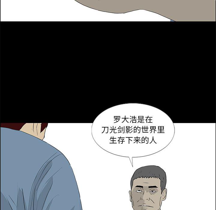 cc漫画网韩漫全集-52无删减无遮挡章节图片 