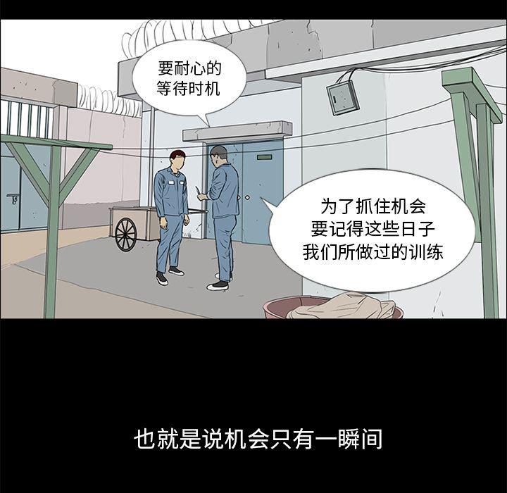 cc漫画网韩漫全集-52无删减无遮挡章节图片 