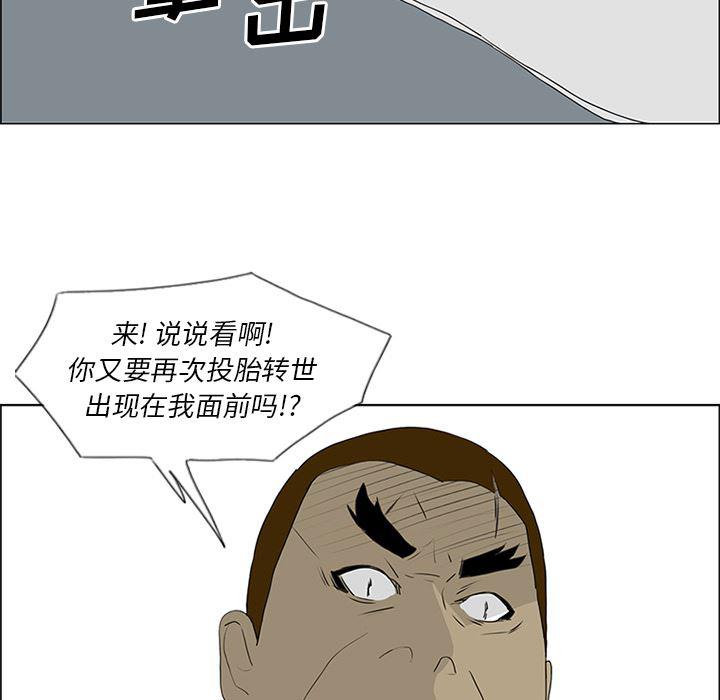 cc漫画网韩漫全集-52无删减无遮挡章节图片 