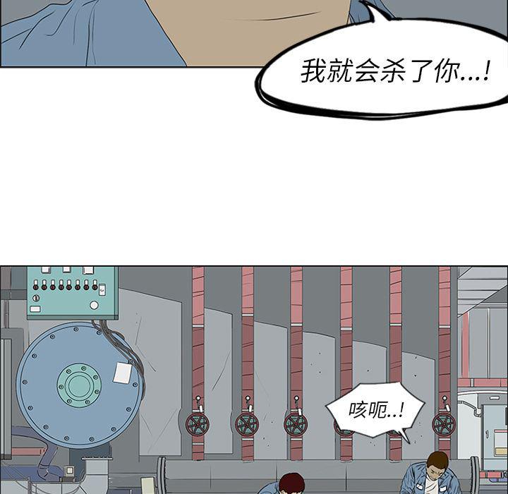 cc漫画网韩漫全集-52无删减无遮挡章节图片 