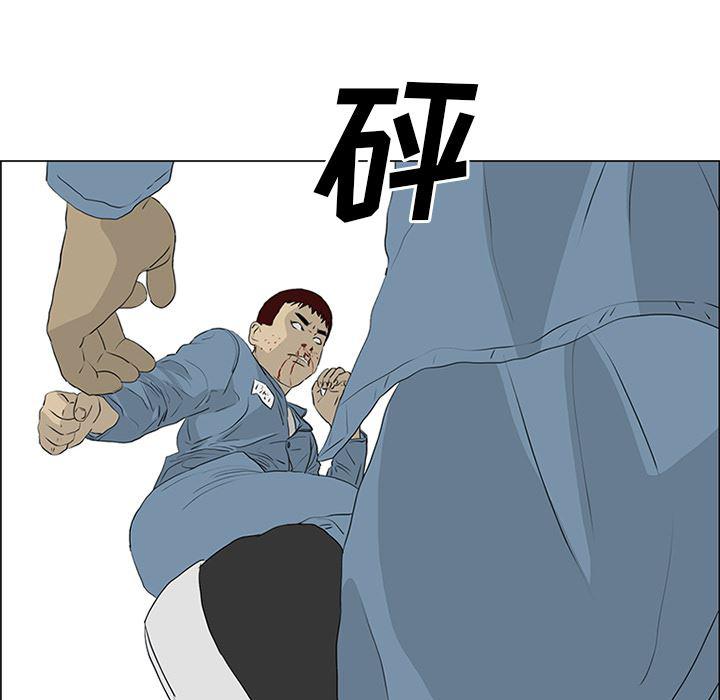 cc漫画网韩漫全集-52无删减无遮挡章节图片 