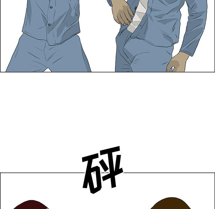 cc漫画网韩漫全集-52无删减无遮挡章节图片 